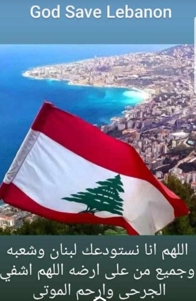 divemaster143's tweet photo. اللهم احفظ لبنان وشعب لبنان ... https://t.co/lT5oUYRTa0