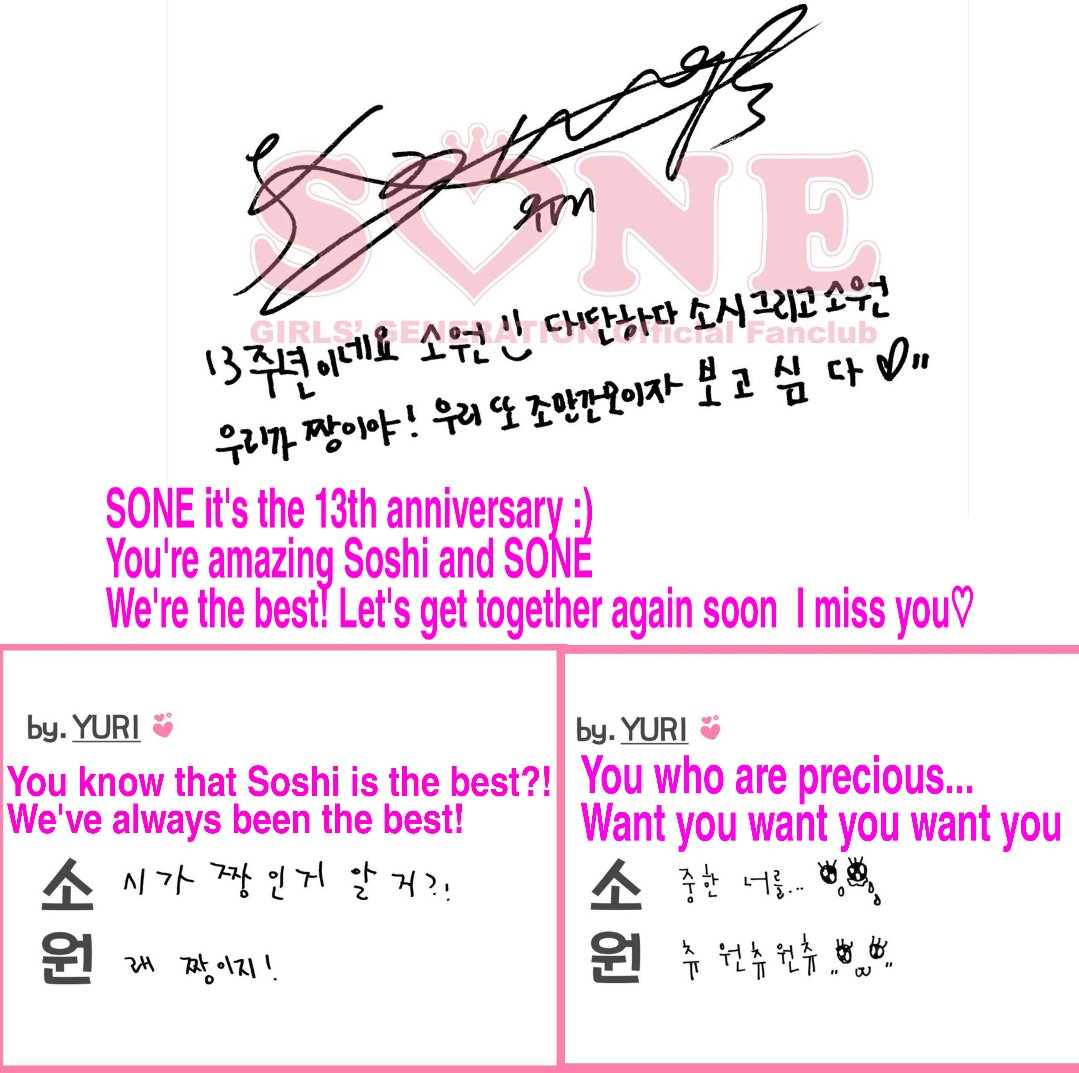 SSGNnewGG's tweet photo. Oh!GG 13th Anniversary Messages and Acrostic Poems English Translation | ©jasminelep (2)

#13SummersWithGG #십삼년째_지금은_소녀시대 #13년째_지금은_소녀시대 #GG4EVA @GirlsGeneration https://t.co/ptJi5JDpLF