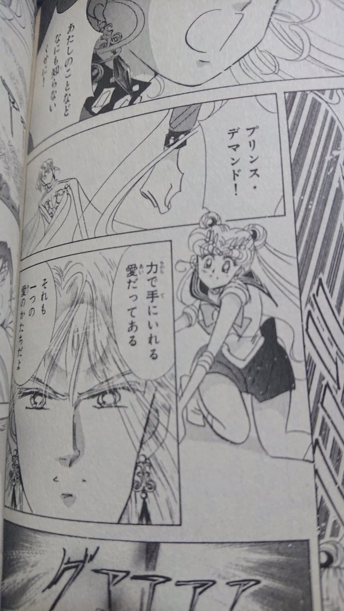 イケメンキャラの原点 白馬の王子様はどこから来て どこへ行くのか 2ページ目 Togetter イケメンキャラの原点 白馬の王子様はどこから来て どこへ行くのか 2ページ目 Togetter