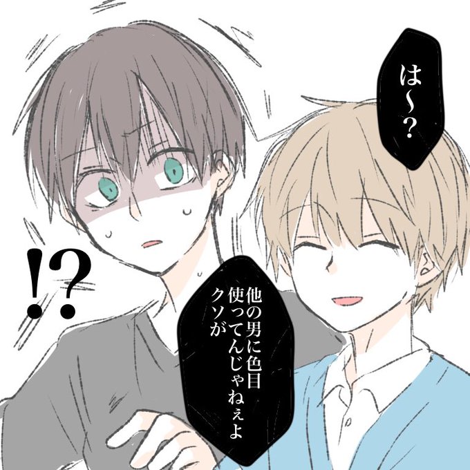 Tweets Populairesみさわほーむ 1 Whotwi Analyse Graphique Twitter