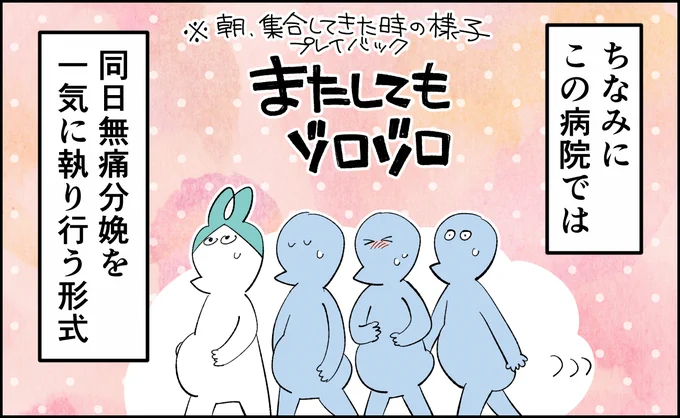 んぎぃちゃん出産秘話26(ベビーカレンダー連載)

まとめ読みはこちら
https://t.co/kkwPnAdShr

#妊娠中 #育児あるある #育児漫画 #育児絵日記 #無痛分娩 #出産準備 