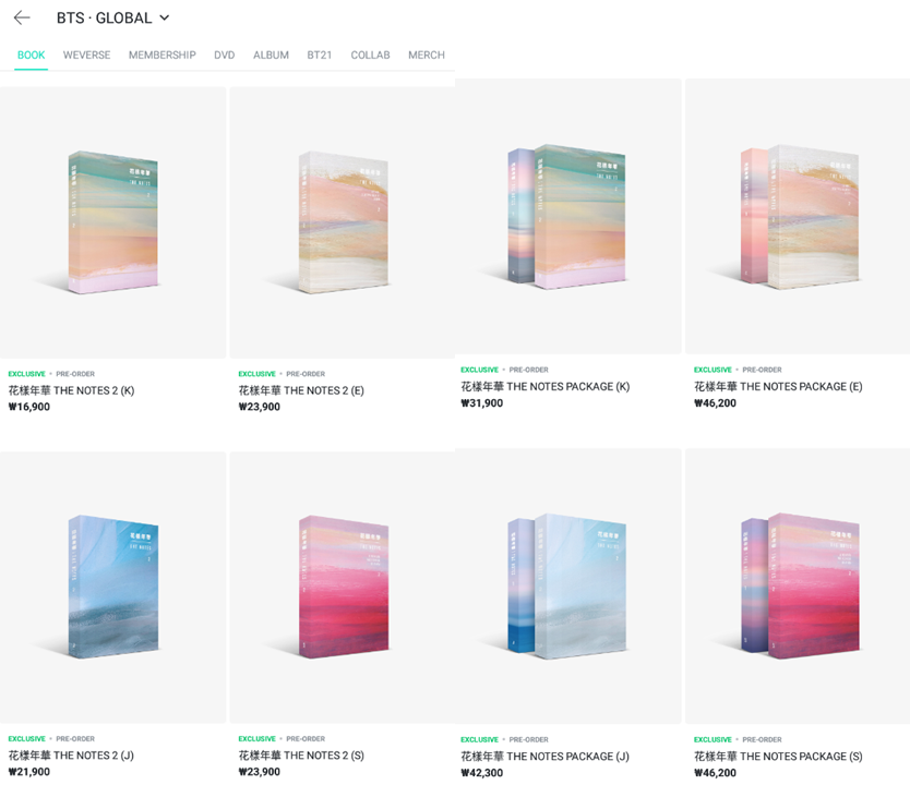 🥢BTS ⟭⟬ Merch⁷⟬⟭🔍⍤⃝🔎 on X: 