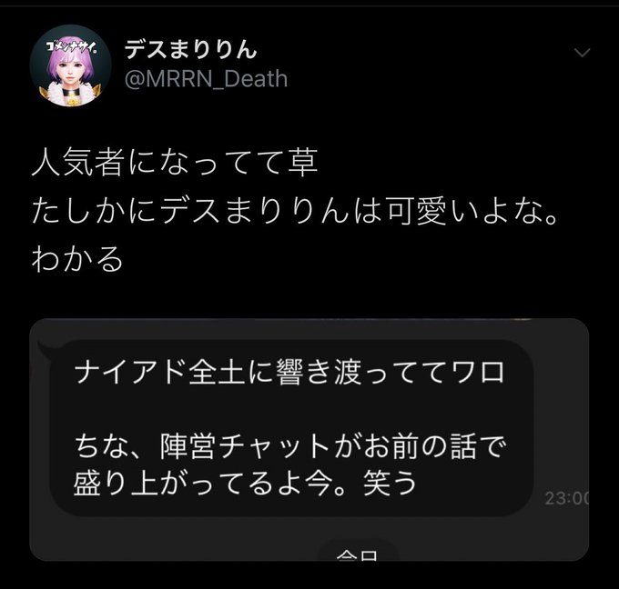 Mrrn Deathさんのイラスト一覧