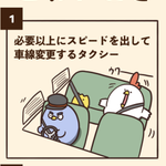 夏にぴったりのあるある集？!「微妙に怖いとき」8選!