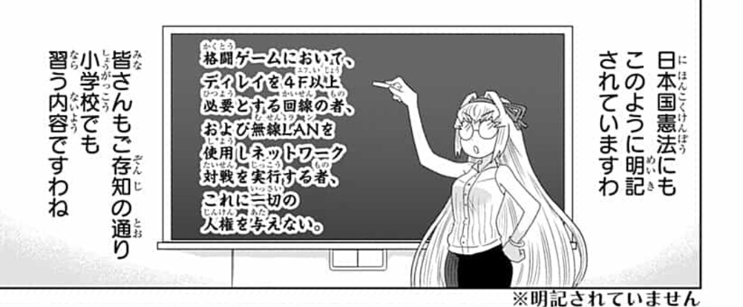 ぴす スマブラオンライン周りのアプデ もしかして内部オンライン遅延6fのせいで日本国憲法に引っかかるから3fくらいになったのかな