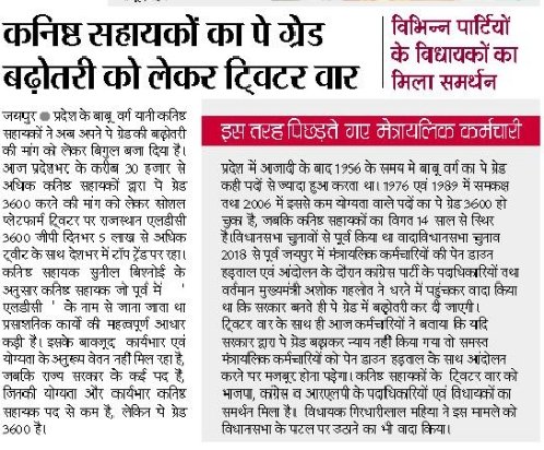 Sunil Bishnoi 😷 tweet media