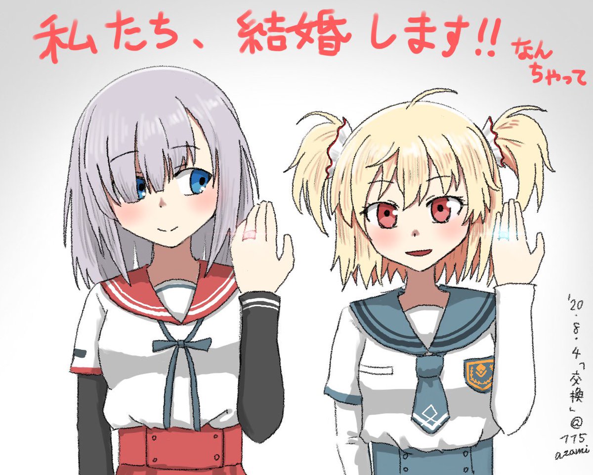 薊ななこ Or ナナべえ Pa Twitter 交換 Ts投稿 魔法少女が指輪交換したら離れられない すなわち結婚 まどマギ版真剣深夜の創作60分一本勝負