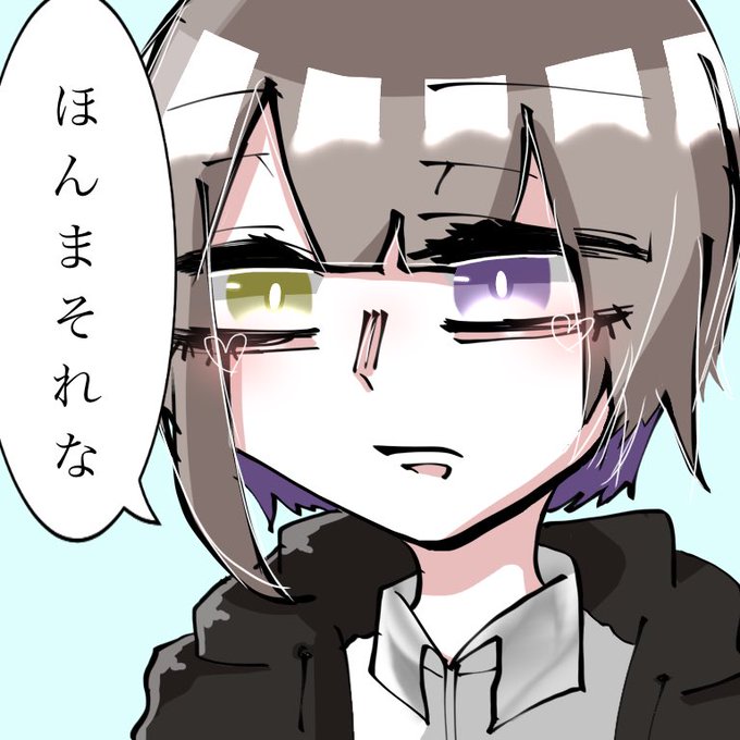 ほんまそれなのtwitterイラスト検索結果 ほんまそれなのtwitterイラスト検索結果