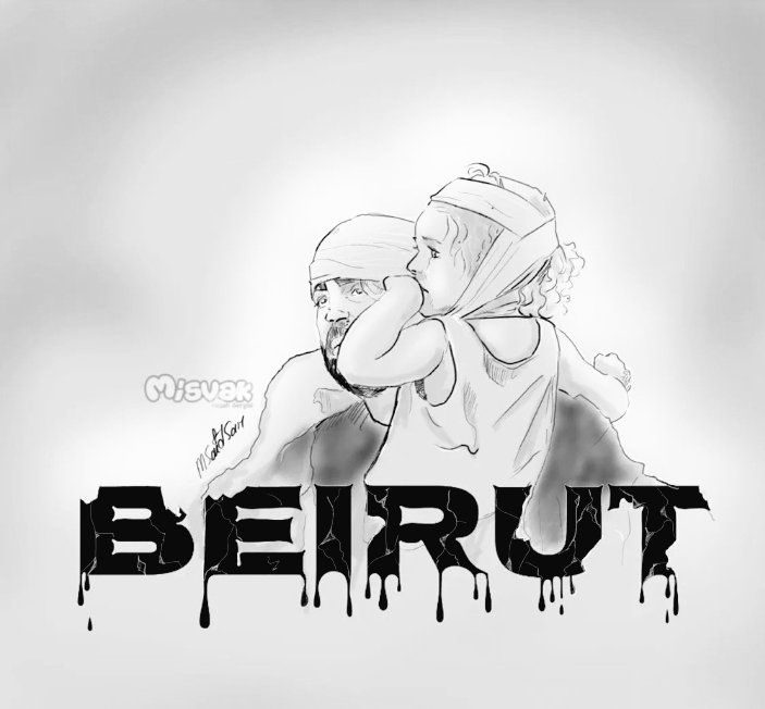 Allah yardımcınız olsun. Ölenlere Allah'tan rahmet yaralılara acil şifalar diliyorum. Geçmiş olsun #Beirut