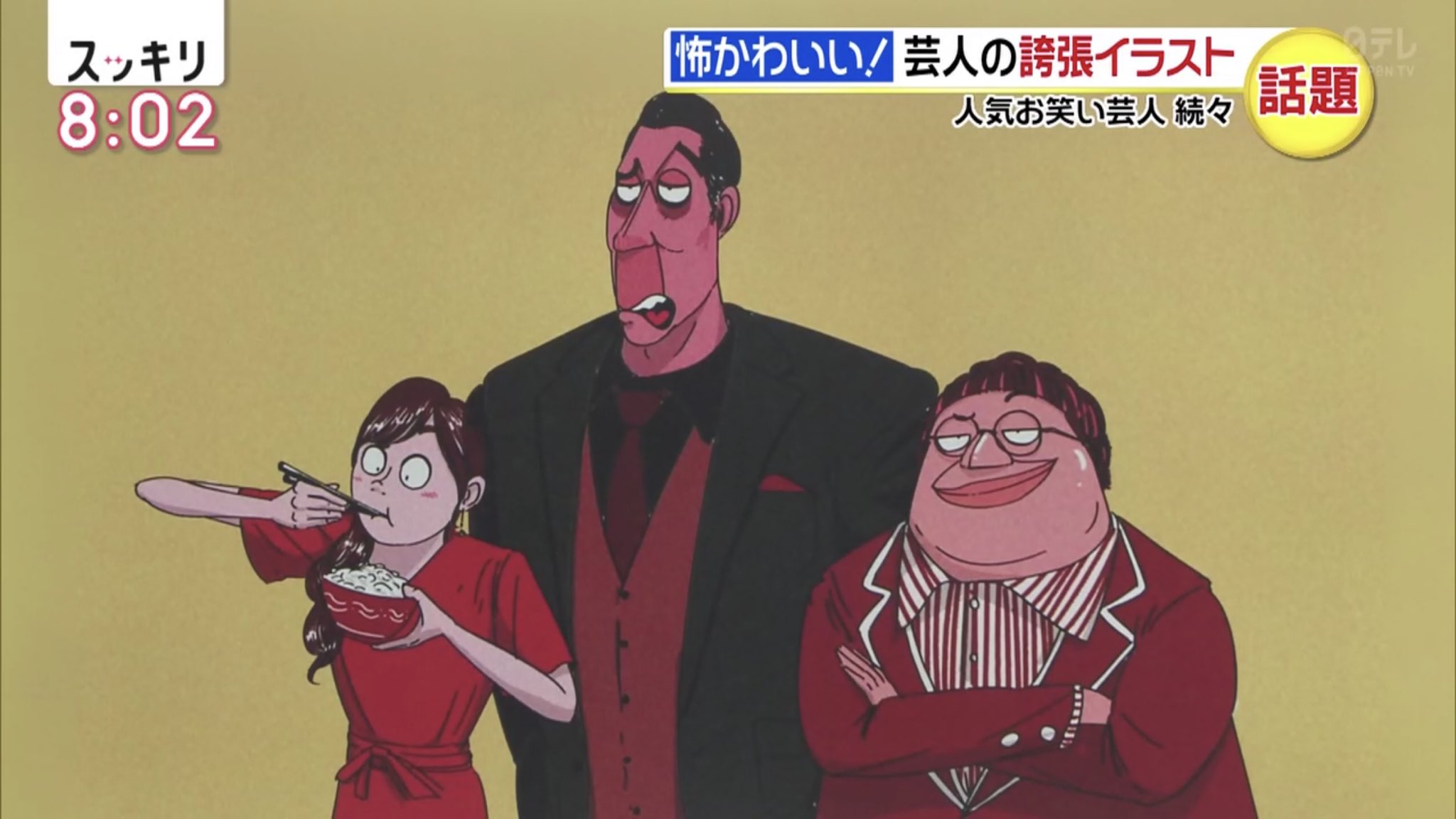 大福 スッキリmc 加藤 俺何もしないやつじゃんｗこれだと頭脳は春菜かな 水卜ちゃんはそのまま水卜ちゃんｗ T Co Gzkwg66lbo Twitter