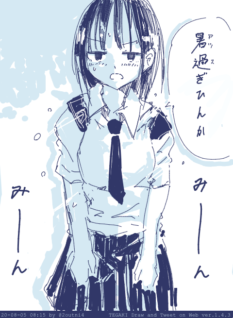 今日も1日 #tegaki_dt 