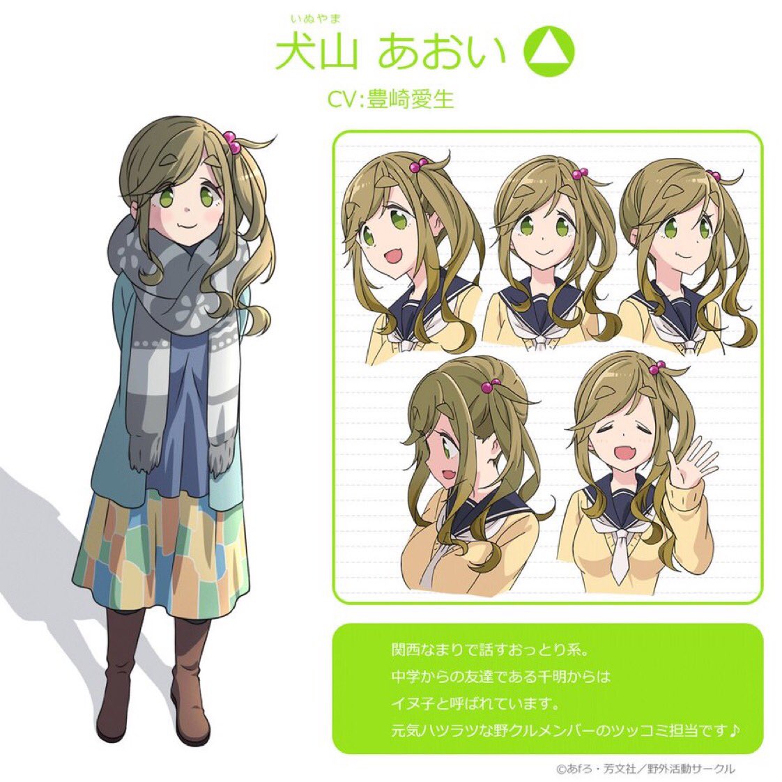 Twitter 上的 𝕎 𝕋 Wat こらこらピチさん 聲の形 に豊崎愛生さんは出てませんよ 思いっきり堂々と嘘つくのでビックリしますわ 笑 それとアニさん 豊崎さんはあげませんよ でも ゆるキャン で関西弁が可愛いので観てみてください あと 松ぼっくり Twitter 上的 𝕎 𝕋 Wat こらこらピチさん 聲の形 に豊崎愛生さんは出てませんよ 思いっきり堂々と嘘つくのでビックリしますわ 笑 それとアニさん 豊崎さんはあげませんよ でも ゆるキャン で関西弁が可愛いので観てみてください あと 松ぼっくり