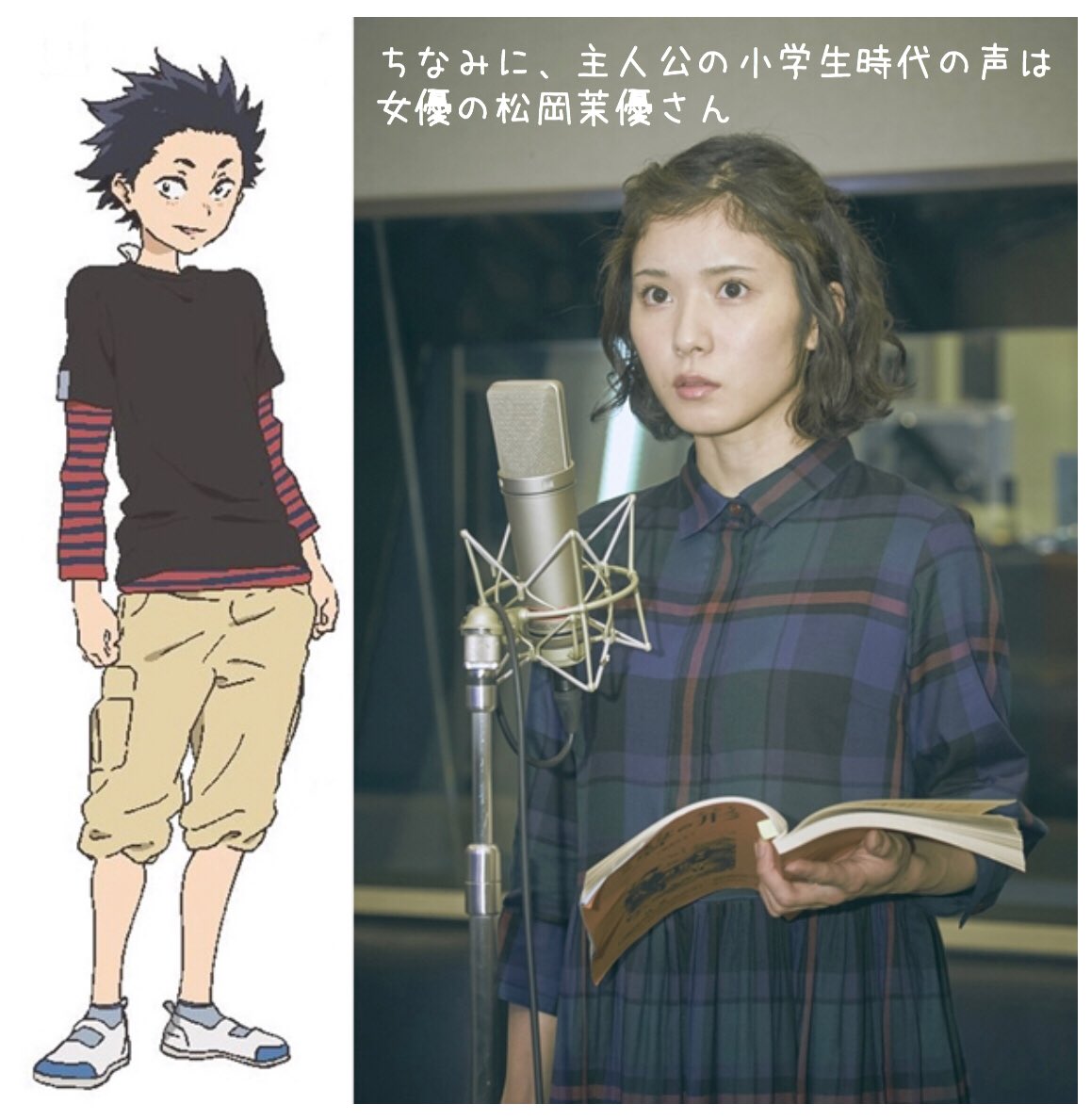 Twitter 上的 𝕎 𝕋 Wat こらこらピチさん 聲の形 に豊崎愛生さんは出てませんよ 思いっきり堂々と嘘つくのでビックリしますわ 笑 それとアニさん 豊崎さんはあげませんよ でも ゆるキャン で関西弁が可愛いので観てみてください あと 松ぼっくり Twitter 上的 𝕎 𝕋 Wat こらこらピチさん 聲の形 に豊崎愛生さんは出てませんよ 思いっきり堂々と嘘つくのでビックリしますわ 笑 それとアニさん 豊崎さんはあげませんよ でも ゆるキャン で関西弁が可愛いので観てみてください あと 松ぼっくり