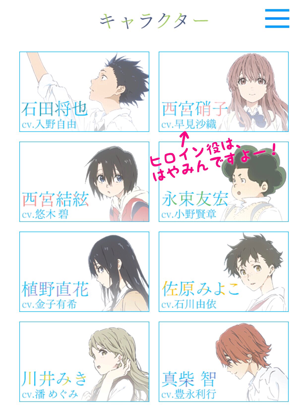 Twitter 上的 𝕎 𝕋 Wat こらこらピチさん 聲の形 に豊崎愛生さんは出てませんよ 思いっきり堂々と嘘つくのでビックリしますわ 笑 それとアニさん 豊崎さんはあげませんよ でも ゆるキャン で関西弁が可愛いので観てみてください あと 松ぼっくり Twitter 上的 𝕎 𝕋 Wat こらこらピチさん 聲の形 に豊崎愛生さんは出てませんよ 思いっきり堂々と嘘つくのでビックリしますわ 笑 それとアニさん 豊崎さんはあげませんよ でも ゆるキャン で関西弁が可愛いので観てみてください あと 松ぼっくり