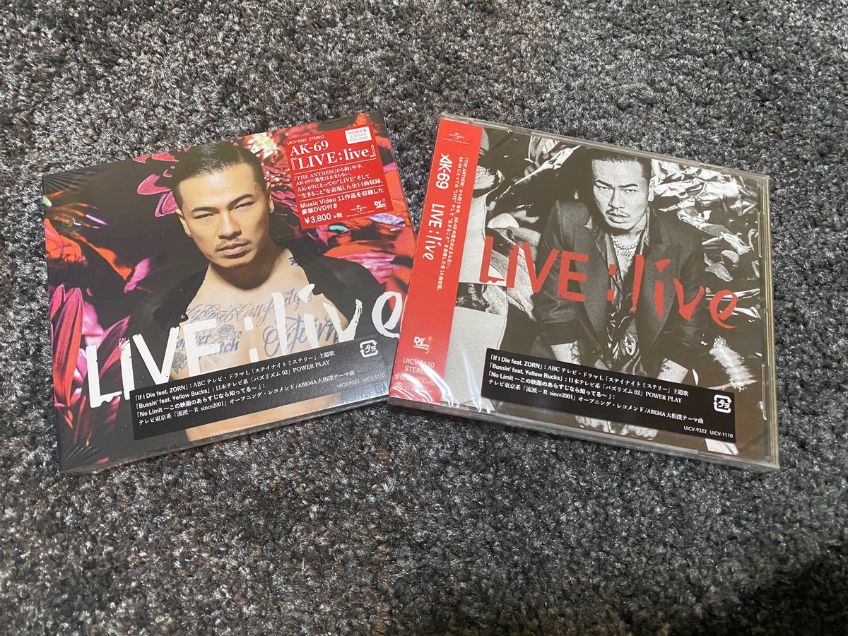 もしよければ Twitter Search