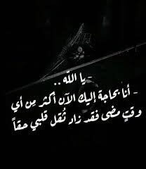 ابنة سرق الموت والديها 💔 tweet media