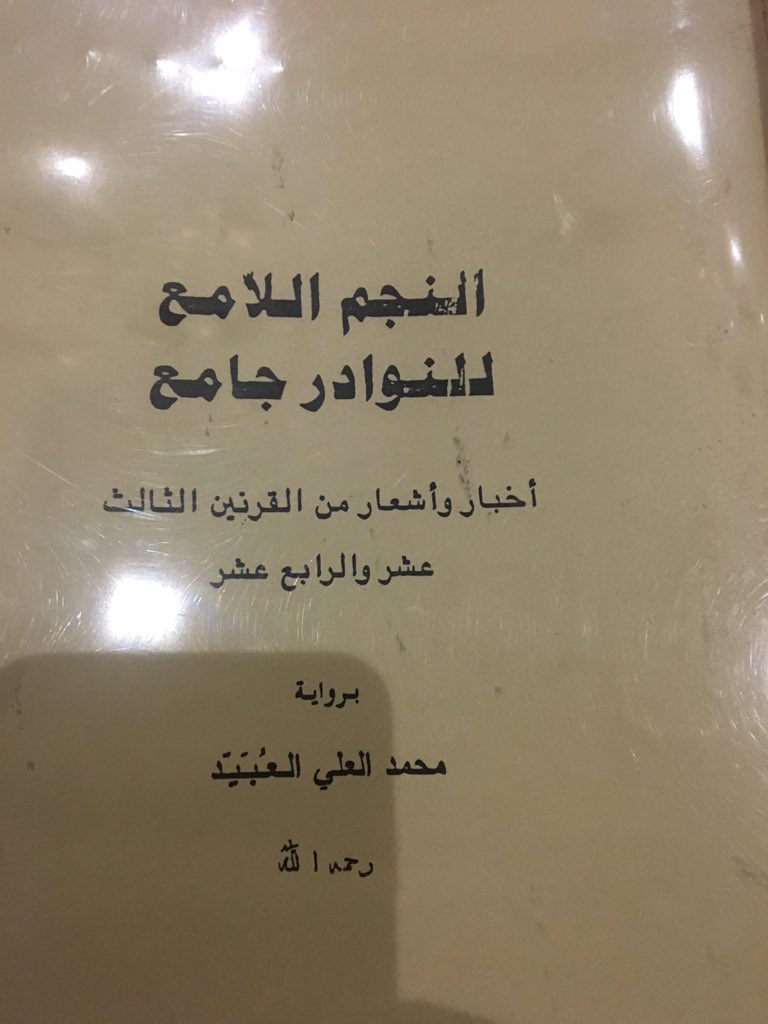 T.Alqaddah تركي القدّاح tweet media
