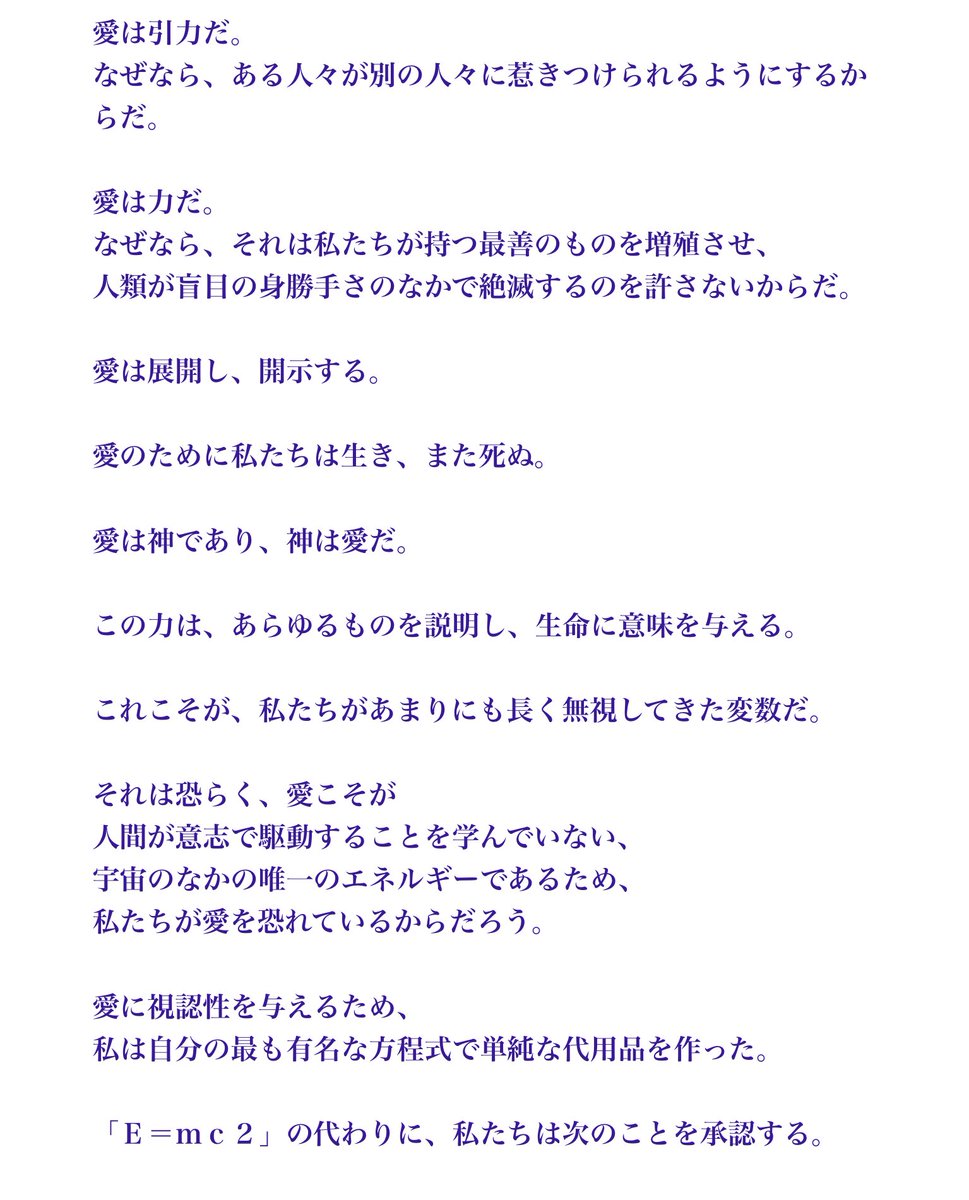 تويتر 牧 على تويتر アインシュタインの手紙 全文 T Co Kpkjeoome3 تويتر 牧 على تويتر アインシュタインの手紙 全文 T Co Kpkjeoome3