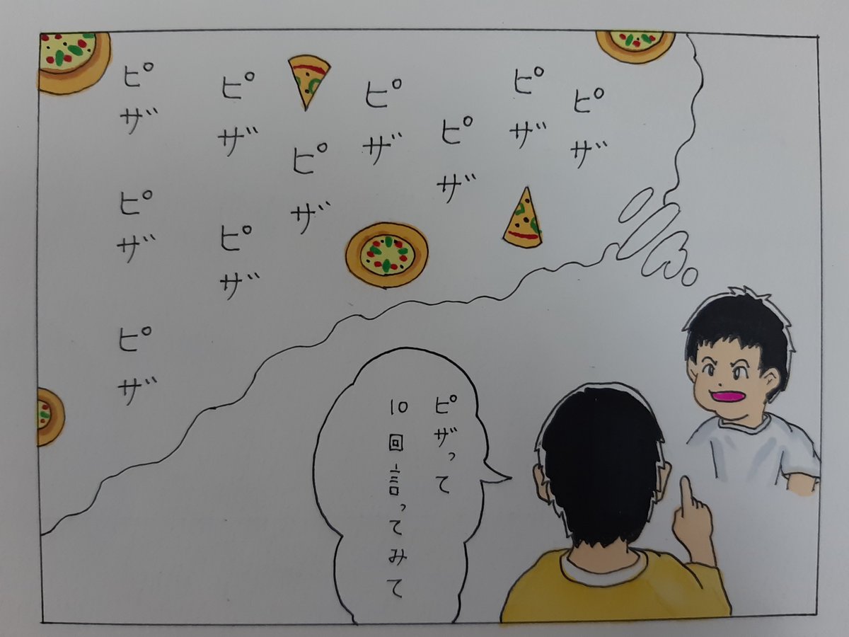 10回クイズは難しい

#一日一絵 
#四コマ漫画 
#こども
#絵描きさんと繋がりたい 
#イラスト 