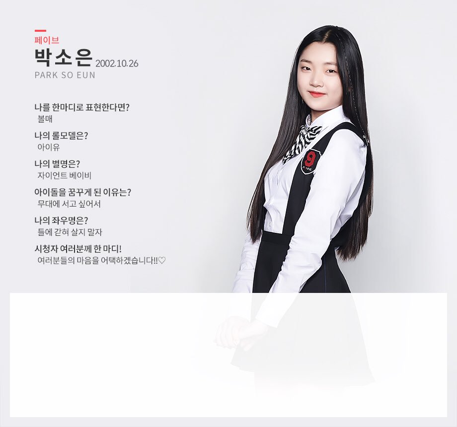 A thread of Weeekly pre-debut photos;LOEN Girls ★ FAVE Girls ★ PLAYM GirlsNote: None of the pictures were edited/cropped so this thread may contain former trainees and former mixnine contestants  #Weeekly  #위클리  @_Weeekly