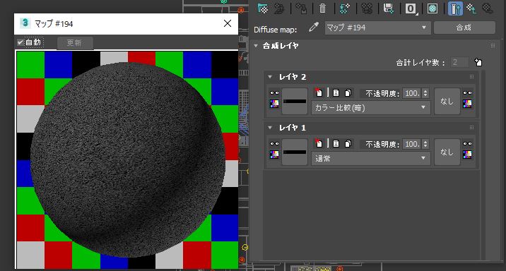 株式会社シェルパ 建築cg アスファルトが上手くできましたのでやり方を載せます 3dsmax の合成マテリアルを使って2枚のテクスチャを重ねました ブラーを下げってテクスチャをはっきり見せます O T Co 2rygvcrahv Cg Vray 3dsmax 建築