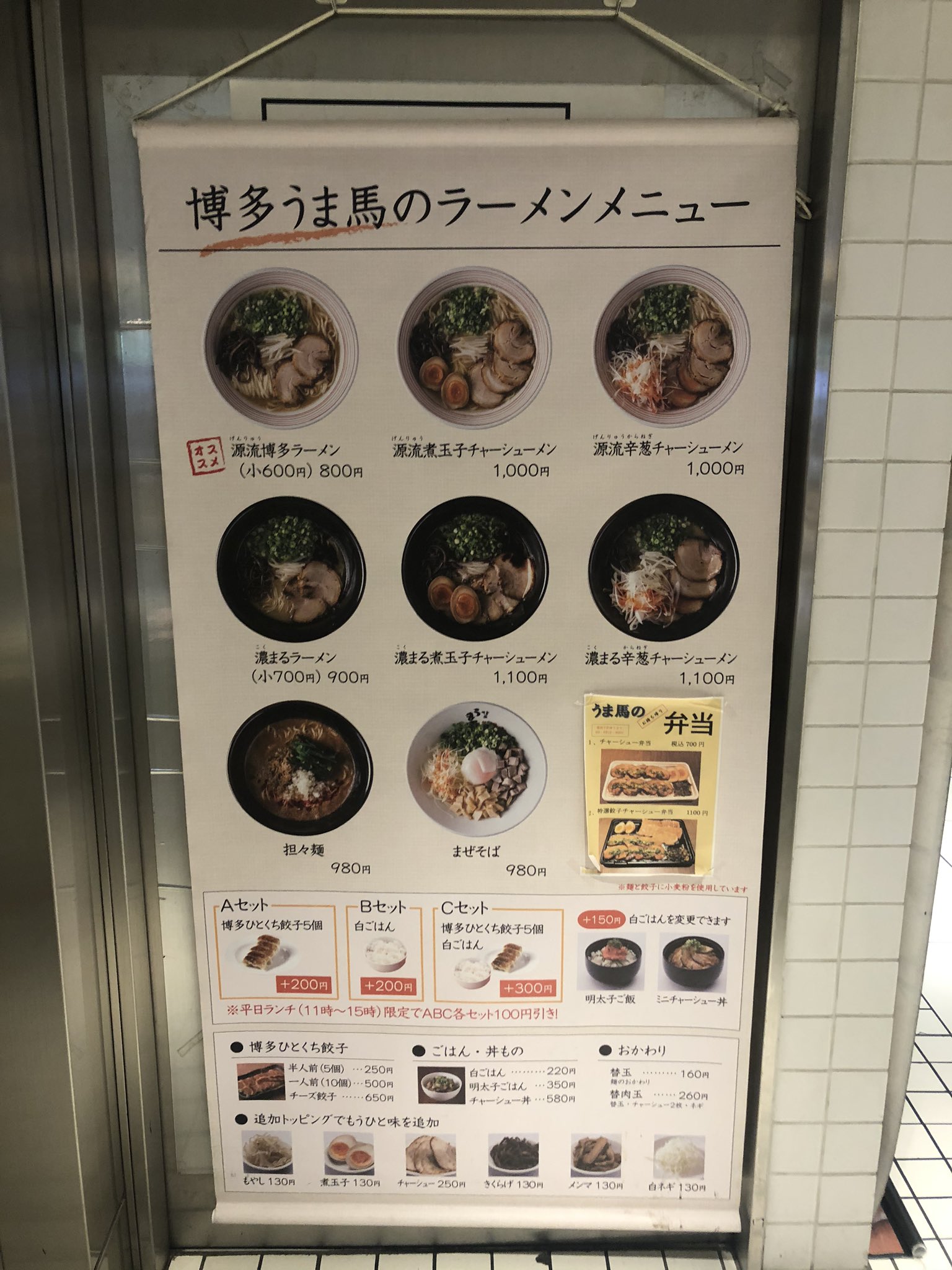 うま馬 Twitter Search Twitter