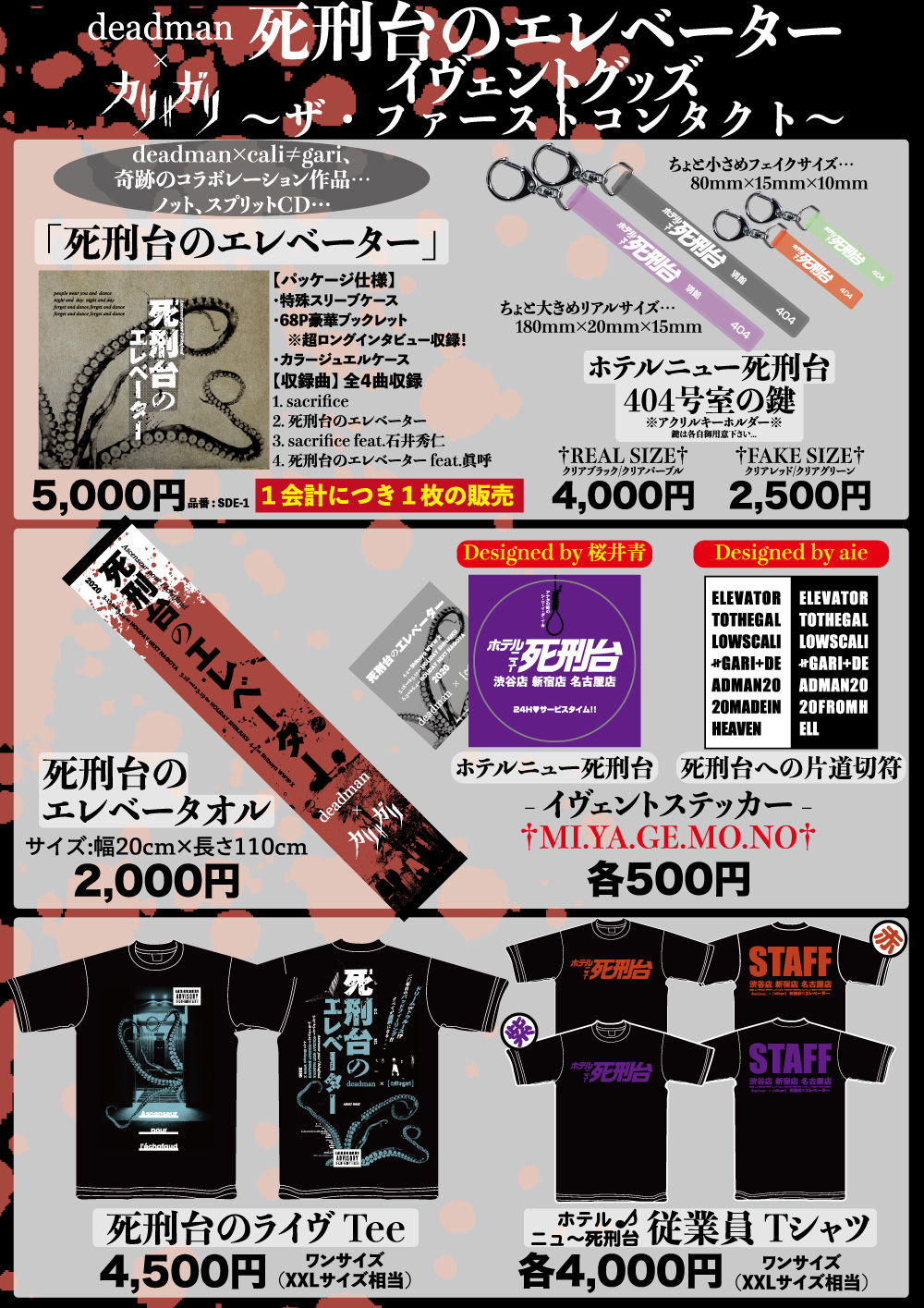 株式会社 桜井商店 on X: