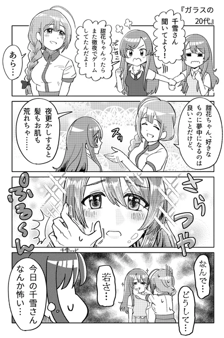 新刊サンプル(3/4) 