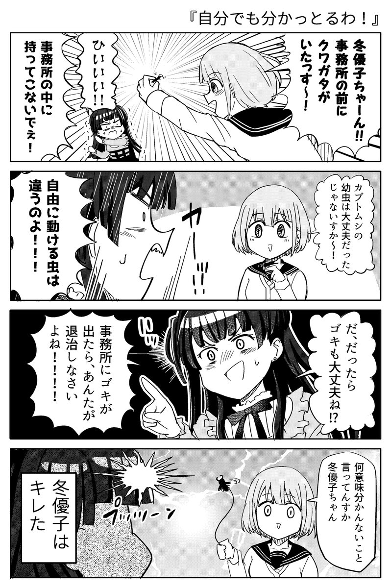 新刊サンプル(3/4) 