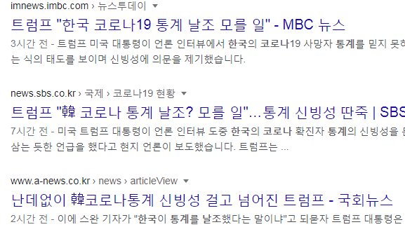 CoreCorean tweet media