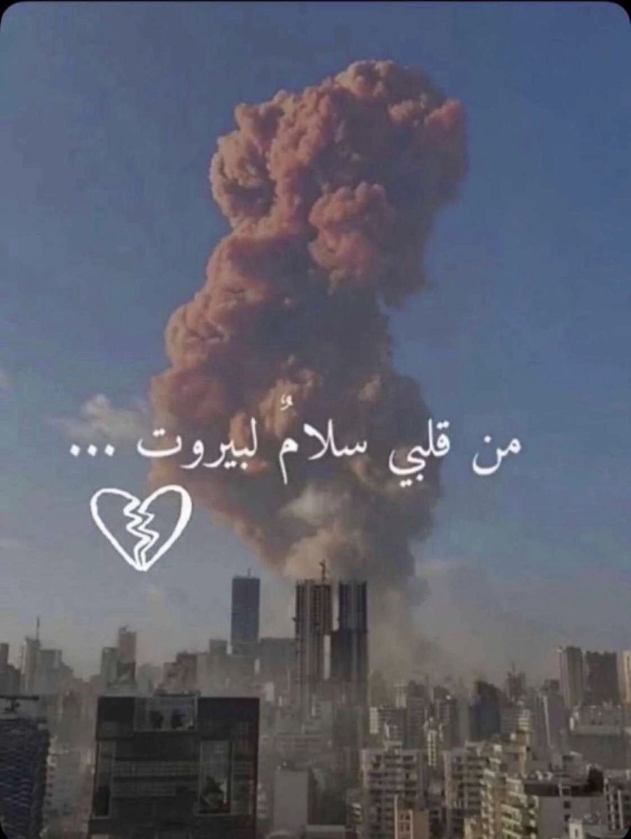 ❤️🇱🇧❤️