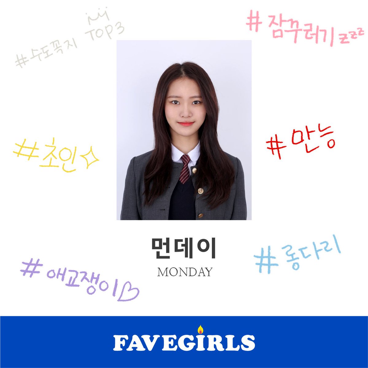 A thread of Weeekly pre-debut photos;LOEN Girls ★ FAVE Girls ★ PLAYM GirlsNote: None of the pictures were edited/cropped so this thread may contain former trainees and former mixnine contestants  #Weeekly  #위클리  @_Weeekly