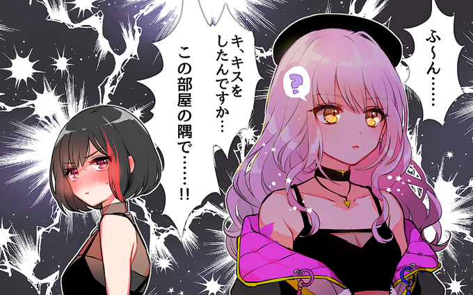 湊さんの右肩🦋かっこよかった 