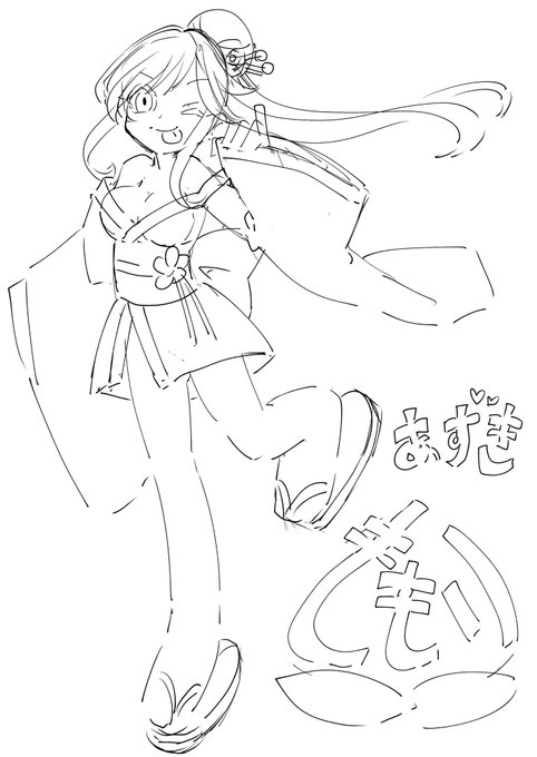 桃井あずきちゃん? 