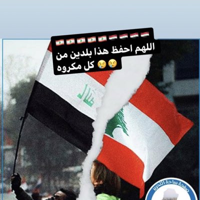 HAlebrahimi's tweet photo. #صورة_جديدة_للملف_الشخصي https://t.co/mhmD85uUHS