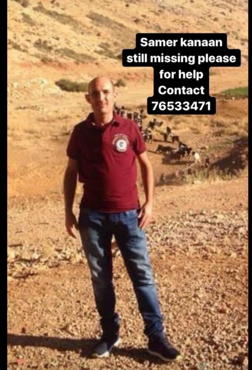 missing_beirut's tweet photo. سامر فايز كنعان بعدو مفقود، لبيعرف اي شي عنو يتواصل عا هالرقم: 76533471

#انفجار_بيروت #بيروت #انفجار_المرفأ https://t.co/eTXbNOrKy7