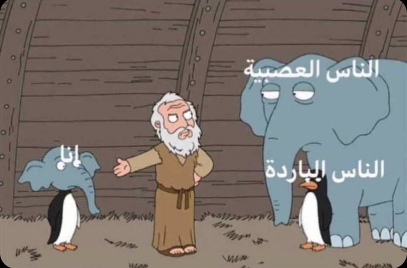 Setah_Abdullah's tweet photo. #حقيقه https://t.co/sFPcrQ2toL
