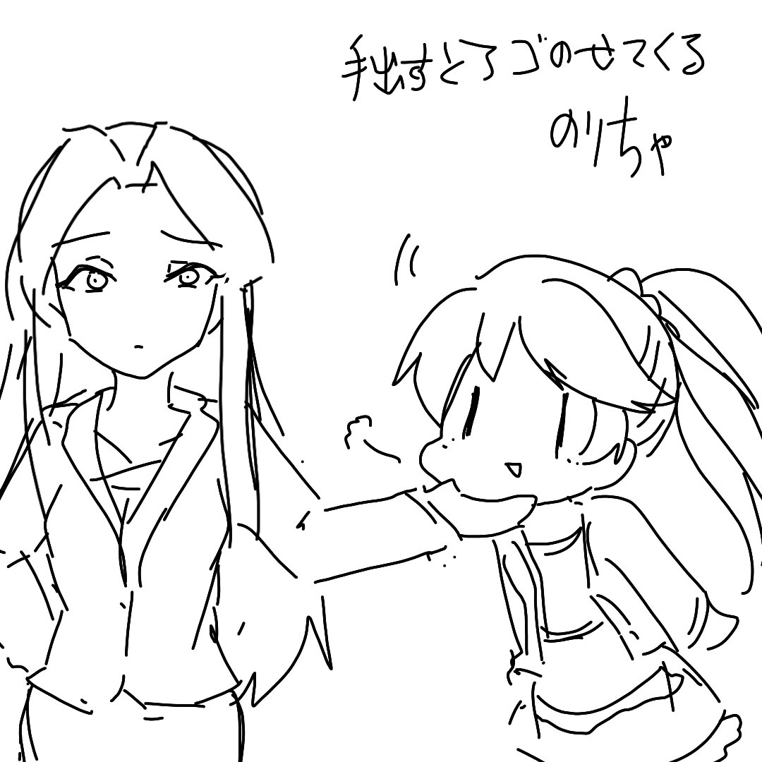 ときのりこ 