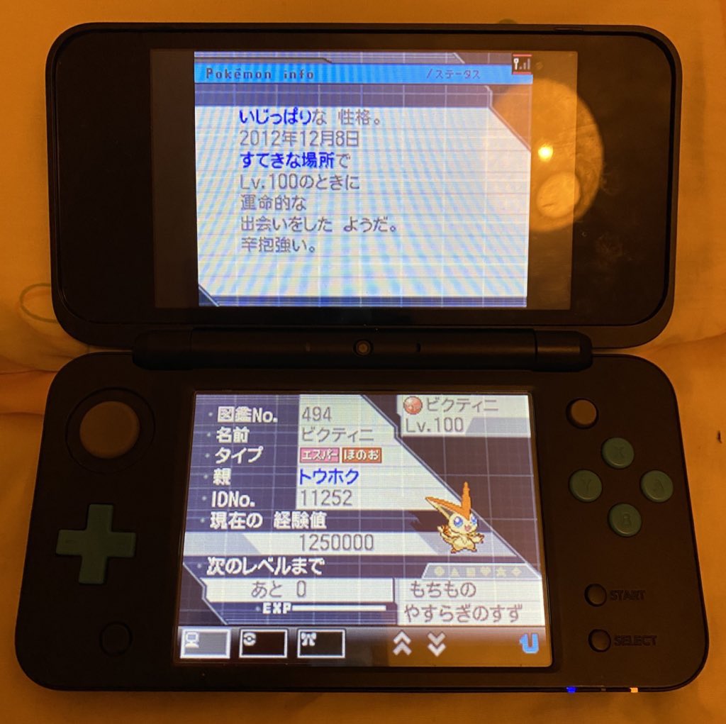 ララン 譲 ジラーチ デコロラ シェイミ ポケセン 交換してくれる方が欲しいポケモン 求 ディアンシー ディアンシー 色違い ポケモン剣盾 ポケモン交換