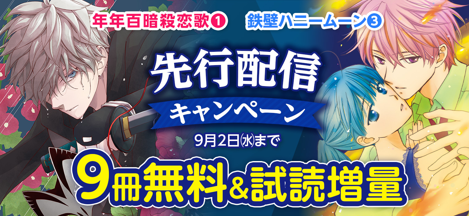 八潮と三雲 Twitter Search Twitter