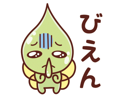 びえんのtwitterイラスト検索結果 びえんのtwitterイラスト検索結果