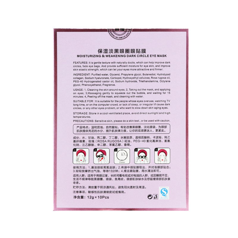 br_cosmetics's tweet image. Your support for Bright Moon is our most momentum to be better. Have a quick click vivipromakeup.com #eyebagcream #antiwrinkleeyecream #eyecarecosmetics
