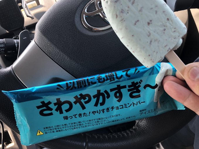 かずまさん の最近のツイート 6 Whotwi グラフィカルtwitter分析 かずまさん の最近のツイート 6 Whotwi グラフィカルtwitter分析