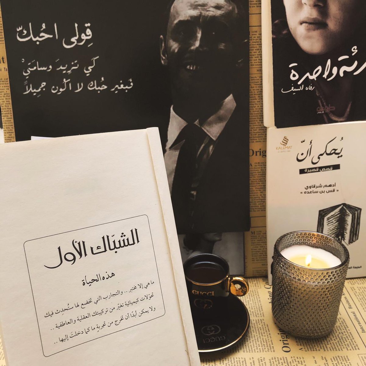 uofa_ha's tweet photo. #خلف_الشبابيك
#رئه_واحده
#يحكى_أن https://t.co/zZL4x7UxwF