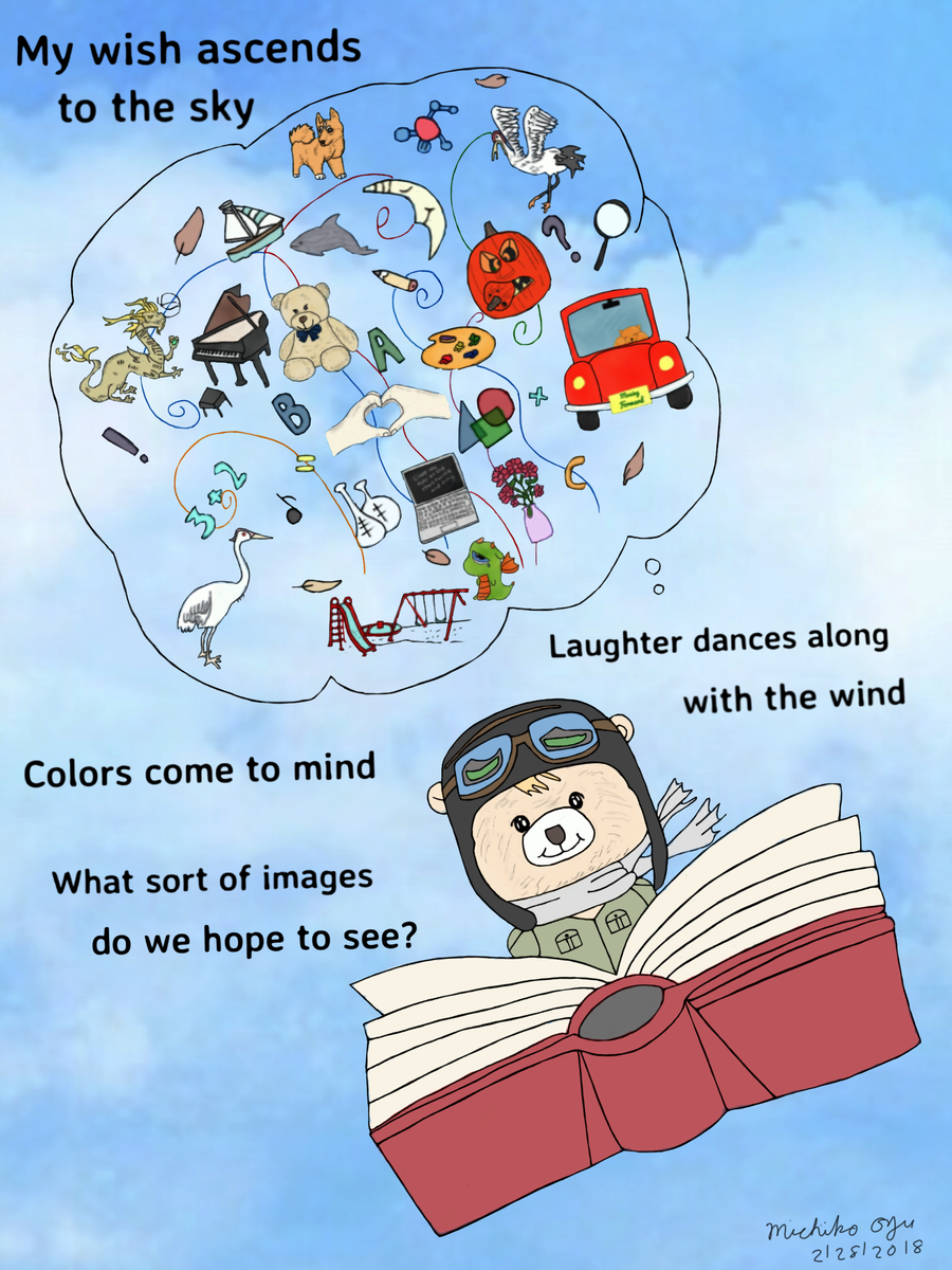 NormalIsnt_Real's tweet photo. We want to share @daydreaming0318's art. Michiko Ozu has #Dyslexia &amp; #ADHD and creates beautiful poetry art. She says, "I want to inspire and spread the positive sides of having dyslexia and ADHD to the world." Thanks for sharing  your art Michiko! #normalisntreal #poetry https://t.co/gTvJUfRysX