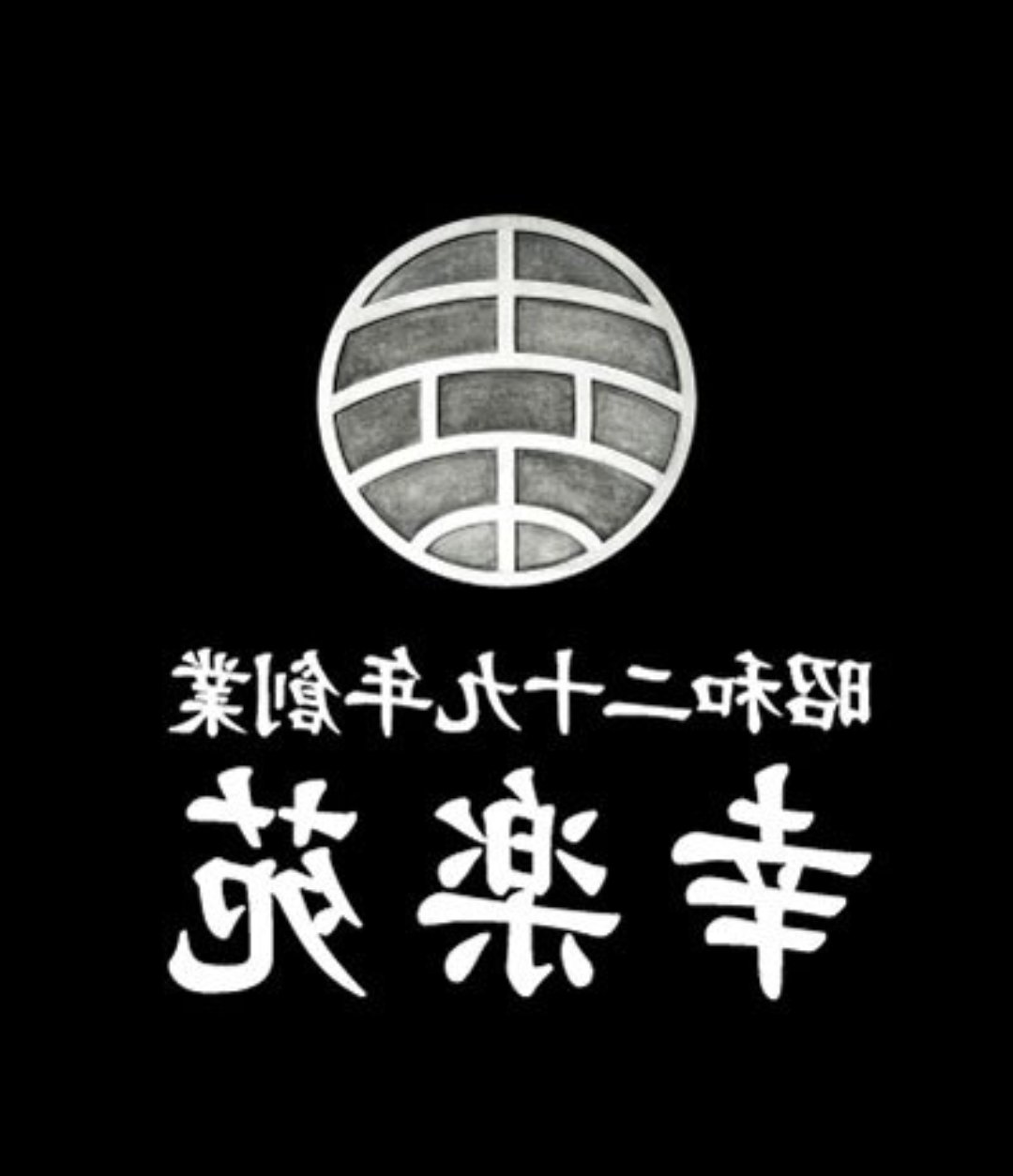 Iku袋 Hotsatoch1 っていうか この年まで ジオン軍のも連邦のも マークちゃんと見てなかった デザイン事務所で働いてたのに Twitter