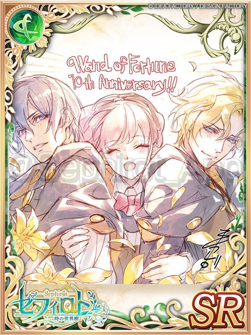 Sephirot Appさんのイラストまとめ 51ページ目