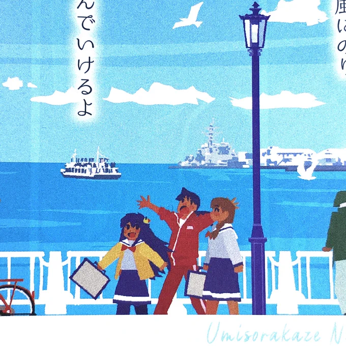 YKアワーズ9月号の電書版が各サイトで発売になってます!「うみそらかぜに花」連・載・中!*よろしくどうぞ〜* 