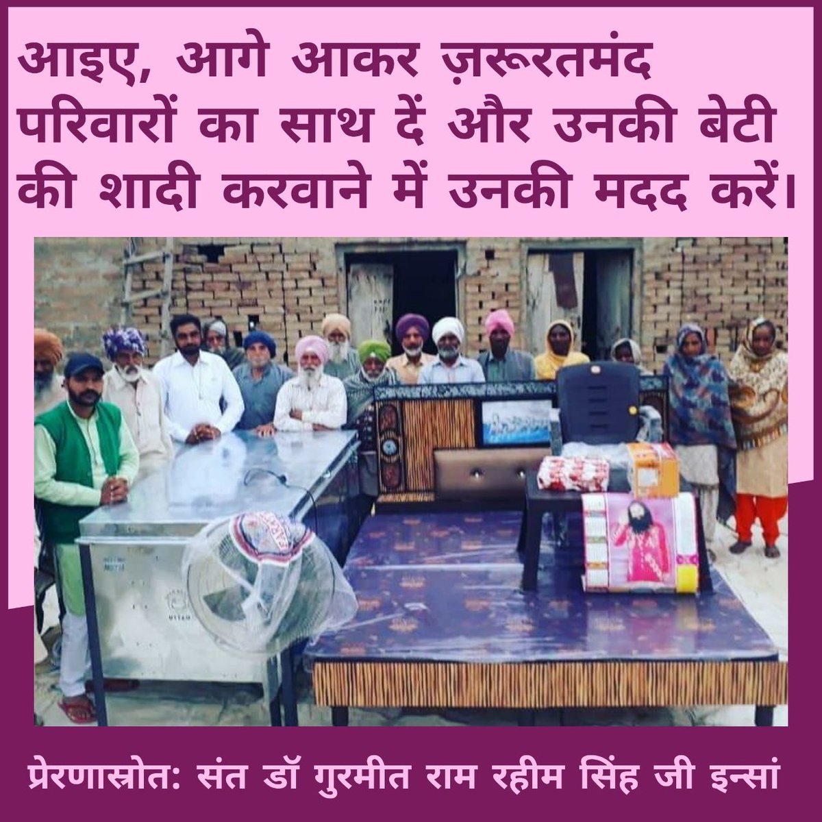 dr_msg_topic's tweet photo. Disciples of saint dr. @Gurmeetramrahim singh ji Insan, with the inspiration of His holiness help destitutes families who can't afford their daughter's marriage.  These followers provide all the household stuff to the girls and bestowed them their   #TrueBlessings https://t.co/Wtox9lP8Uv
