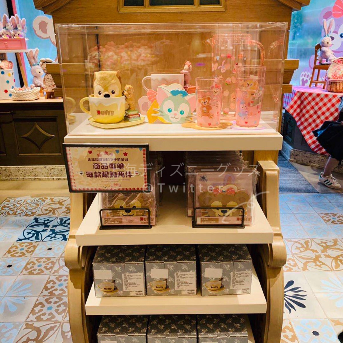 sh_goods_disney tweet picture